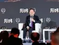 邱晓华：2025年要把政府发债转变为民生所得，要让金融资源走向实体经济